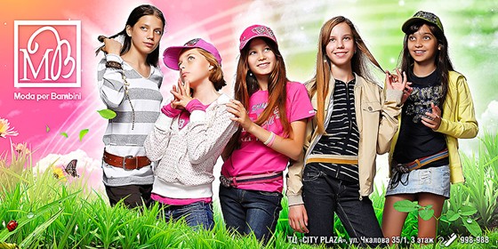 Шиирокий формат :): рекламные щиты, билборды