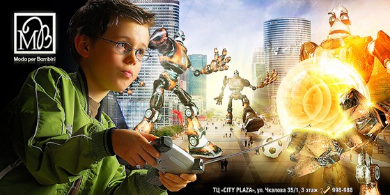 Шиирокий формат :): рекламные щиты, билборды