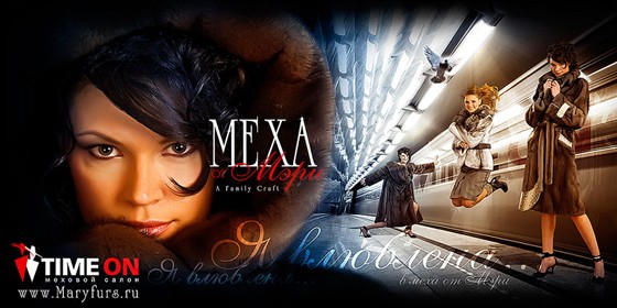 Шиирокий формат :): рекламные щиты, билборды