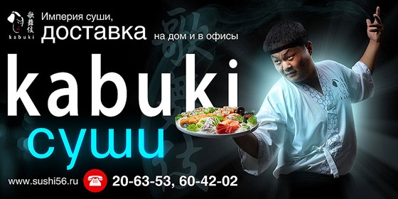 Шиирокий формат :): рекламные щиты, билборды