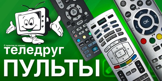 Шиирокий формат :): рекламные щиты, билборды