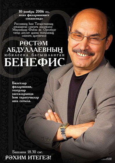 Плакаты, листовки: 1