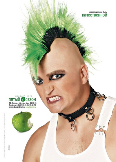 Плакаты, листовки: 1