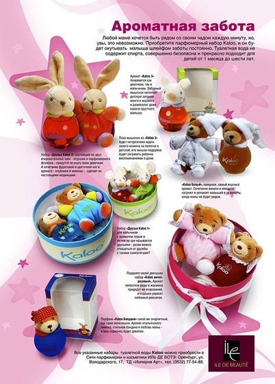 Плакаты, листовки: 1