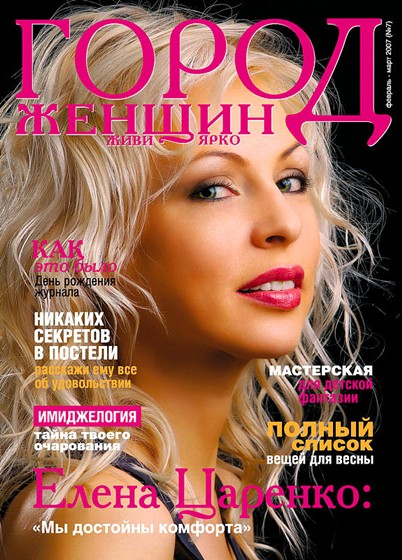 Плакаты, листовки: 1