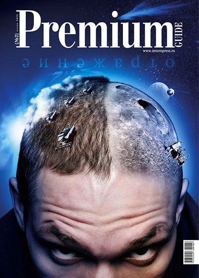 Плакаты, листовки: 1