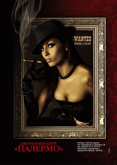 Плакаты, листовки: 1