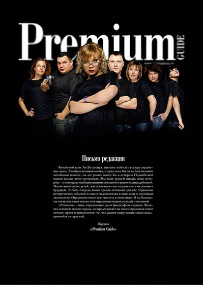 Плакаты, листовки: 1