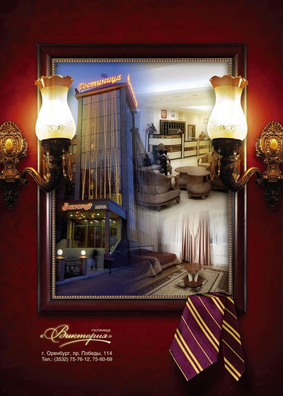 Плакаты, листовки: 1