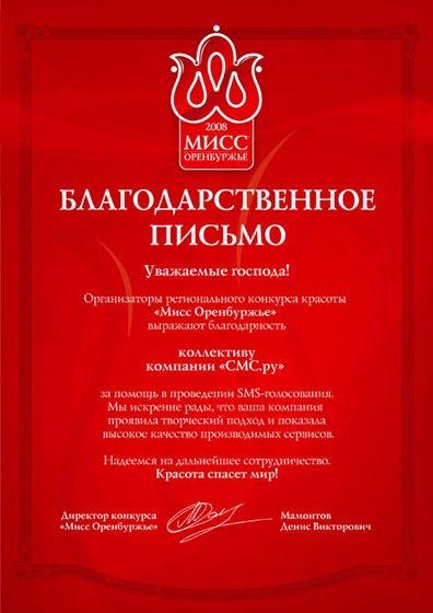 Плакаты, листовки: 1