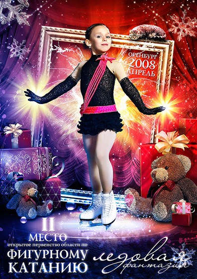 Плакаты, листовки: 1